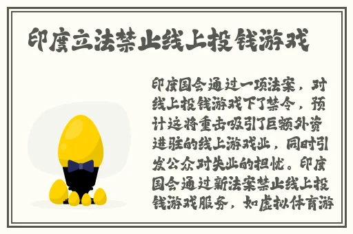 孙尚香站在板凳上辅导刘禅写作业
